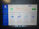 聯(lián)想拯救者R9000P 2025 AI元啟游戲筆記本電腦(銳龍9 8945HX 32G1T RTX5060 2.5K240Hz 黑)國家補貼20% 曬單實(shí)拍圖