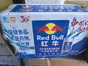 紅牛（RedBull）加強型?；撬崴{罐強化型維生素功能飲料緩解疲勞運動(dòng)熬夜能量飲品 250ml*24罐【藍罐加強版】 曬單實(shí)拍圖