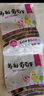 新邊界 精選多彩葡萄干1000g 提子干休閑零食新疆特產(chǎn)蜜餞果干小包裝 曬單實拍圖