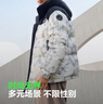 波司登（BOSIDENG）【反季】羽絨服國標90絨男女情侶冬季短款潮流涂鴉連帽外套 雪嶺山脈9BE9 L 170/92A 曬單實(shí)拍圖