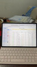 HUAWEI華為智能磁吸鍵盤 櫻語粉 適用于HUAWEI MatePad Air 12英寸 曬單實拍圖