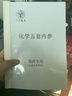得力（deli）GB181 熱熔封套 熱熔裝訂機專(zhuān)用裝訂封皮 A4/10mm（10個(gè)裝） 曬單實(shí)拍圖