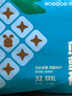 巴布豆新菠蘿拉拉褲XXXXL碼30片（18kg以上）嬰兒尿不濕 超薄透氣 曬單實(shí)拍圖