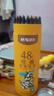 晨光（M&G）文具48色無木環(huán)保彩色鉛筆可擦彩鉛學(xué)生美術(shù)繪畫填色手繪涂色畫筆黃筒生日開學(xué)禮物 AWPQ0510 曬單實(shí)拍圖