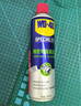 WD-40精密電器儀器清潔劑洗板水wd40PS5/switch手柄漂移修復(fù)電路清洗劑 曬單實(shí)拍圖