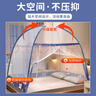 全品屋蒙古包蚊帳家用折疊免安裝防摔蚊帳架1.51.8米*2米雙開(kāi)門(mén)一體式 藏藍柯基 1.8m*2m*1.55m 【適合1.8米寬床】 曬單實(shí)拍圖