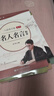 六品堂楷書(shū)練字帖臨摹全套成年楷書(shū)入門(mén)基礎訓練練字神器成人男生女生字體漂亮控筆筆畫(huà)筆順?shù)摴P硬筆書(shū)法專(zhuān)用 曬單實(shí)拍圖