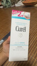 珂潤（Curel）保濕潔顏泡沫300ml 弱酸性潔面氨基酸洗面奶 敏感肌適用 男女通用 曬單實拍圖