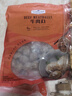 Member's Mark 牛肉丸 700g(175g*4) 700g 曬單實(shí)拍圖