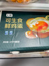 【產(chǎn)地直采】麒麟奶油西瓜1粒4kg 曬單實(shí)拍圖