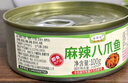 麻辣八爪魚解饞代餐開罐即食休閑零食美味可口熟食海鮮小吃整箱裝 【整箱】麻辣八爪魚10罐 升級款 曬單實拍圖