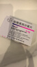 [拜復樂(lè )]鹽酸莫西沙星片 0.4g*3片 1盒裝 曬單實(shí)拍圖