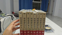 【湊單193贈歷史書 新華書店包郵】明朝那些事兒正版全套9冊 增補(bǔ)版 典藏版 水墨版 明朝那些事 當(dāng)年明月著 第一部 明朝歷史明史大明王朝南明史中國史 第3部 太監(jiān)弄亂的王朝 增補(bǔ)版 曬單實(shí)拍圖
