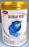 伊利金領(lǐng)冠珍護【三代OPO好吸收】幼兒A2奶粉3段(1-3歲)900g*6整箱裝 曬單實(shí)拍圖