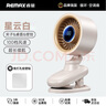 remax【自動搖頭風(fēng)扇】桌面usb小風(fēng)扇辦公室學(xué)生宿舍床上車載戶外嬰兒車夾子式小型電扇臺式大風(fēng)力制冷 曬單實(shí)拍圖