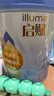 惠氏（Wyeth）啟賦藍鉆HMO嬰兒配方奶粉1段（0-6月）810g 曬單實(shí)拍圖