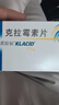 [克拉仙] 克拉霉素片 0.25g*8片/盒 1盒裝 曬單實(shí)拍圖