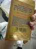 達(dá)豪蟑螂藥全升級(jí)窩新配方端殺蟑餌劑滅蟑螂小蠊家用殺蟑神器10袋 曬單實(shí)拍圖