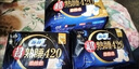 蘇菲超熟睡柔棉感超長(zhǎng)量多夜用衛(wèi)生巾42cm15片姨媽巾自營(yíng)官方旗艦 曬單實(shí)拍圖
