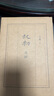 王朔：起初 魚甜 王朔長(zhǎng)篇小說(shuō)《起初》系列完結(jié)作 取材自資治通鑒等古籍 起初·紀(jì)年 起初·竹書 起初·絕地天通 小說(shuō) 曬單實(shí)拍圖