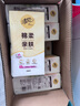 清風(fēng)（APP）【李昀銳同款】掛抽 懸掛式抽紙 棉柔4層250抽10提整箱 面巾紙 曬單實拍圖