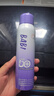 BABI驕陽水感美白防曬噴霧七夕情人節(jié)禮物SPF50+ PA++++物理款150ml 曬單實(shí)拍圖