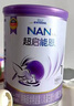 雀巢（Nestle）【超值加量裝】新品 超啟能恩適度水解配方奶粉3段12-36月850g 曬單實(shí)拍圖