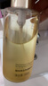 肌活（Bio-MESO）糙米水乳套裝(2.0水300ml+2.0乳100g)補水保濕控油維穩生日禮物 曬單實(shí)拍圖