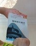 初等數論全套3冊 初等數論123 陳景潤 奧數整除同余數論函數 劉培杰數學(xué)工作室 不定方程連分數數論 曬單實(shí)拍圖