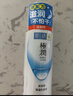 肌研極潤爽膚水-濃潤型170ml*2玻尿酸補水保濕精華持久水潤護膚女 曬單實(shí)拍圖