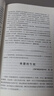 2025/2024年上海市中學(xué)生年度最佳作文選李峰主編初中生作文高分范文精選文匯出版社六七年級八年級高中優(yōu)秀初三中考滿(mǎn)分作文書(shū)大全2024-2025沖擊中考滿(mǎn)分作文 【新版】2025中學(xué)生年度最佳作文 曬單實(shí)拍圖