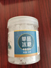 品格家單晶冰糖白冰糖甘蔗小粒單晶冰糖塊商用批發(fā)泡茶泡水專(zhuān)用泡酒罐裝 【大罐】【1罐】單晶冰糖500克 曬單實(shí)拍圖