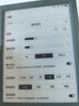掌閱（iReader）【新品發(fā)布】Neo3 6英寸電子書(shū) 智能閱讀器 墨水屏電紙書(shū) 看書(shū)學(xué)習漫畫(huà)平板電腦 輕薄便攜  語(yǔ)綠 曬單實(shí)拍圖