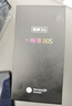 華為手機hi暢享80s 全新機  2025新機上市5g智能 智選系列 mate 鴻蒙生態(tài) 紅外線(xiàn) 抗摔防水 快充長(cháng)續航 曜石黑（延保套裝+碎屏保） 8+256GB（曬單贈送藍牙耳機） 【官方標配】 曬單實(shí)拍圖