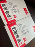 2026一本初中語文課內(nèi)外名著考點(diǎn)速記精練名著基礎(chǔ)知識點(diǎn)導(dǎo)讀初一二三中考語文名著專項訓(xùn)練名著導(dǎo)讀考點(diǎn)精練 考點(diǎn)講練套裝【速記+精練】 曬單實(shí)拍圖