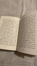【京東自營現(xiàn)貨】一句頂一萬句  劉震云京東自營 贈人物關(guān)系表 茅盾文學獎獲得者劉震云作品， 一日三秋、一地雞毛 文學小說 一句頂一萬句正版書 曬單實拍圖