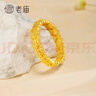 老廟黃金戒指足金古法花絲女戒送女友老婆生日節日禮物 約3.9g/12號(適用11-13#) 曬單實(shí)拍圖