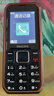 飛利浦（PHILIPS）E588A 全網(wǎng)通4G老人手機 大喇叭大聲音超長待機大屏大字老年人專用手機直板按鍵學生備用機 星空黑 曬單實拍圖