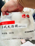 江南之味 薺菜豬肉大餛飩660g/袋(24個(gè)) 早餐火鍋食材 曬單實(shí)拍圖