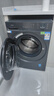 海爾（Haier）【國(guó)家補(bǔ)貼20%】超越4.0滾筒洗衣機(jī)全自動(dòng)11公斤一級(jí)能效八維減震超薄全嵌羊毛綠標(biāo)家電洗衣機(jī) 58E 【58E洗烘】7公斤烘+智能柔烘+八維減震 曬單實(shí)拍圖