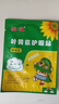 葵花兒童葉黃素護眼貼可搭眼干眼澀近視冷敷緩解視力疲勞模糊改善產(chǎn)品 可用45次-3盒周期裝-共90貼-小學(xué)生青少年可用 曬單實(shí)拍圖