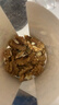 十月稻田 核桃仁 250g 新疆阿克蘇產(chǎn)核桃仁 個(gè)大免剝 紙皮核桃仁 曬單實(shí)拍圖