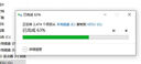 科碩（KESU）500GB 移動(dòng)硬盤(pán)大容量 雙盤(pán)備份USB3.0 外接機械硬盤(pán)250+250G 照片視頻存儲備份 K1 2.5英寸大U盤(pán) 曬單實(shí)拍圖