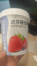 達芬奇（DAVINCI）優(yōu)形混合口味320g*6杯低溫酸奶0蔗糖0代糖風味發(fā)酵乳源頭直發(fā) 曬單實拍圖