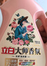 立白大師香氛香水洗衣液持久留香炫彩柔順護(hù)衣護(hù)型洗衣液 【拍2套14.4斤】香氛液組合套裝 曬單實(shí)拍圖