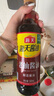 海天生抽醬油500ml+老抽醬油500ml+精制料酒800ml+金字裝蠔油680g套組 基礎(chǔ)調(diào)味4件套 曬單實拍圖