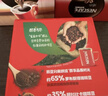 雀巢（Nestle）【代言人丁禹兮同款】醇品速溶美式黑咖啡粉燃減0糖0脂*48包*1.8g 曬單實(shí)拍圖