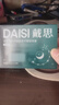 戴思（DAISI）硅膠泥可塑型耳塞睡覺專用隔音防進(jìn)水柔軟舒適男女小耳道 曬單實(shí)拍圖