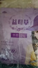 山山暖寶寶貼女生用12小時(shí)自發(fā)熱曖身宮寒益母草熱敷生姜益母草藏紅花 曬單實(shí)拍圖