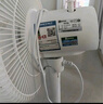 容聲（RONGSHENG）電風(fēng)扇家用落地扇交流定頻電風(fēng)扇輕音風(fēng)扇立式臺地兩用大風(fēng)量節能搖頭風(fēng)扇低噪風(fēng)扇RS-FX2401AH 曬單實(shí)拍圖